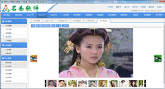 廣州HR，HR人事管理系統(tǒng)下載，HR軟件下載，HR人事管理平臺(tái)下載