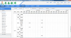 名易IBP可以與企業(yè)微信進(jìn)行集中，不用單獨(dú)安裝App，直接在微信中就可以使用