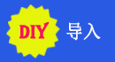 OA協(xié)同辦公平臺(tái)可以自定導(dǎo)入規(guī)則，方便在軟件使用前，進(jìn)行初始化數(shù)據(jù)錄入