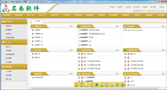 MyPM項(xiàng)目管理軟件的黃色調(diào)效果