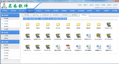 MyIDP軟件，MyIDP系統(tǒng)功能介紹展示