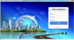 實(shí)用的PCS協(xié)同辦公件